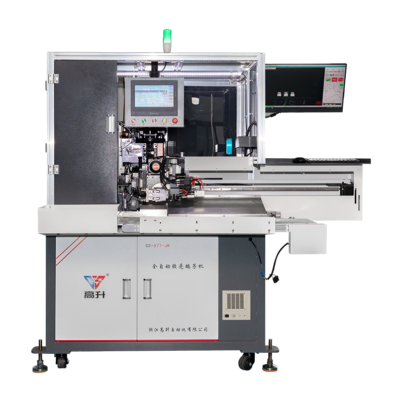 GS-557-JK 全自動插殼穿防水栓端子機